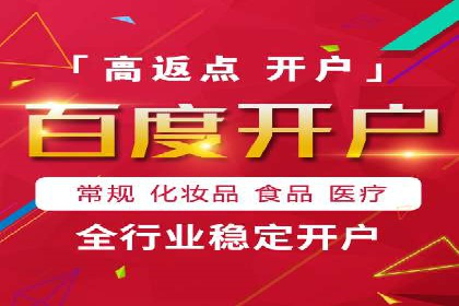 SEM竞价代运营公司案例创新解析