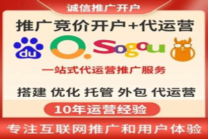 头条信息流跨平台推广策略